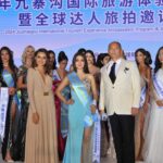 Beauty of the World 2024